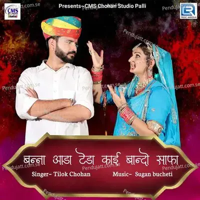 Banna Aada Teda Kai Bando Safa - Tilok Chohan album cover 