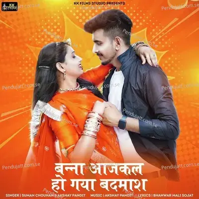 Banna Aajkal Ho Gaya Badmash - Suman Chouhan