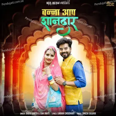 Banna Aap Shandar - Bablu Ankiya album cover 