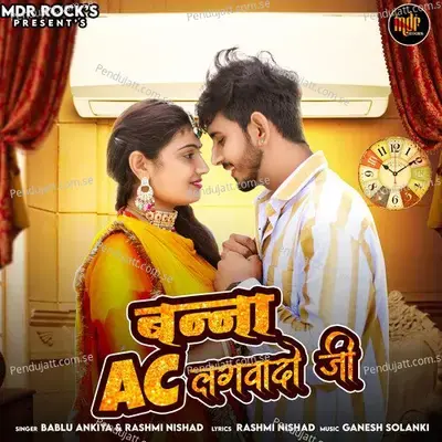 Banna Ac Lagwado Ji - Rashmi Nishad
