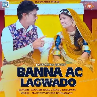 Banna Ac Lagwado - Manish Guru album cover 