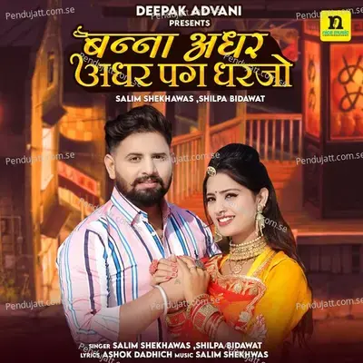 Banna Adhar Adhar Pag Dharjo - Salim Shekhawas album cover 