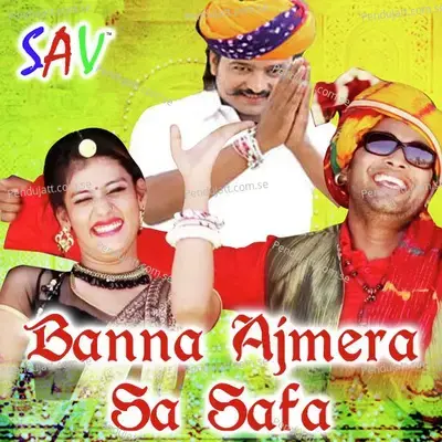 Banna Ajmera Ra Safa - Sukhdev Gurjar album cover 