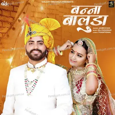Banna Baluda - Jamin Khan album cover 