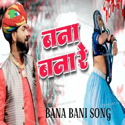 Banna Banna Re - Natwar Banjara album cover 