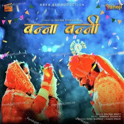 Banna Banni - Anchal Bhatt album cover 