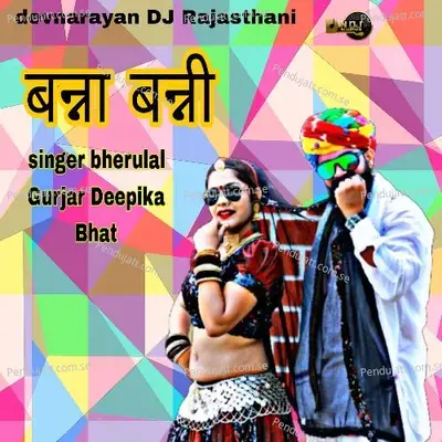 Banna Banni - Bheru Lal Gurjar album cover 