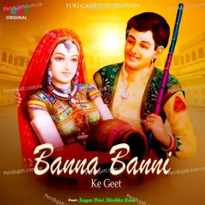 Banna Sa Aacha Aaya Re - Sagar Devi album cover 