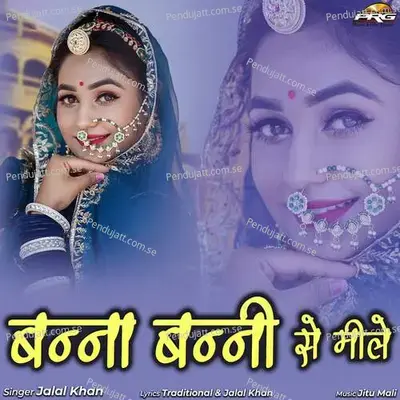 Banna Banni Se Mile - Jitu Mali