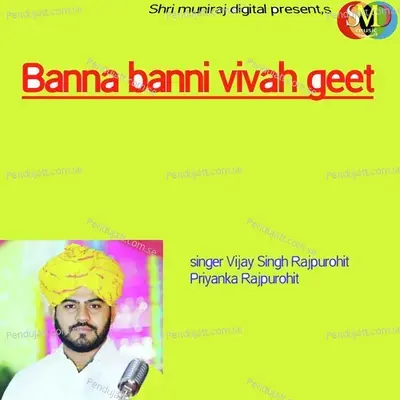 Banna Banni Vivah Geet - Vijay Singh Rajpurohit album cover 
