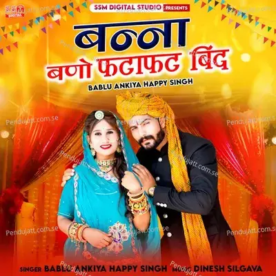 Banna Bano Fatafat Bind - Bablu Ankiya album cover 
