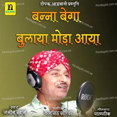 Banna Bega Bulaya Moda Aaya - Jamin Khan album cover 
