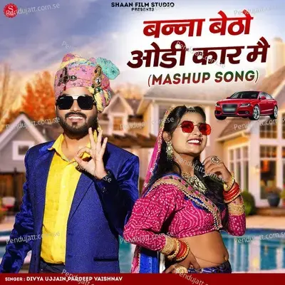 Banna Betho Audi Car Me - Divya Ujjain album cover 