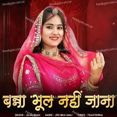 Banna Bhul Nhi Jana - Jalal Khan