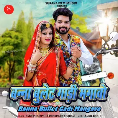 Banna Bullet Gadi Mangavo - Asha Prajapat album cover 