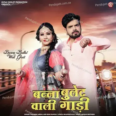 Banna Bullet Wali Gadi - Shambhu Meena album cover 