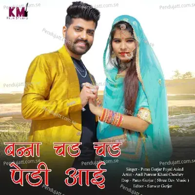 Banna Chad Chad Pedi Aayi - Paras Gurjar album cover 