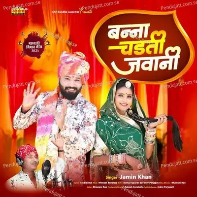 Banna Chadti Jawani - Jamin Khan