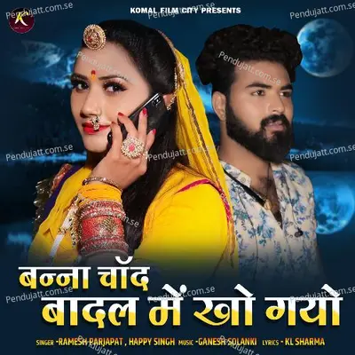 Banna Chand Badal Mei Kho Gayo - Ramesh Prajapat album cover 