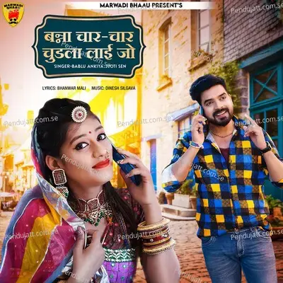 Banna Char Char Chudla Lai Jo - Bablu Ankiya album cover 