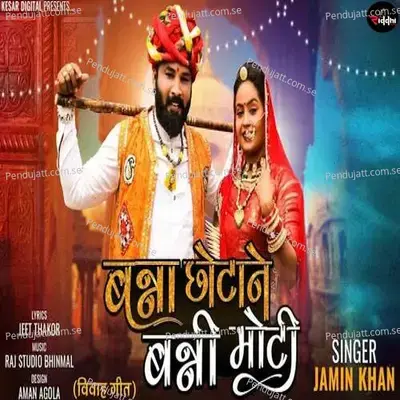 Banna Chhotane Banni Moti - Jamin Khan album cover 