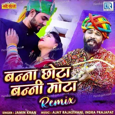 Banna Chota Me Banni Mota Remix - Jamin Khan album cover 