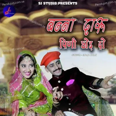 Banna Daru Pini Chod Do - Jalal Khan