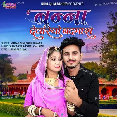 Banna Devriyo Badmash - Ashraf Khan album cover 