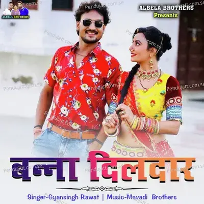 Banna Dildar - Gyansingh Rawat album cover 