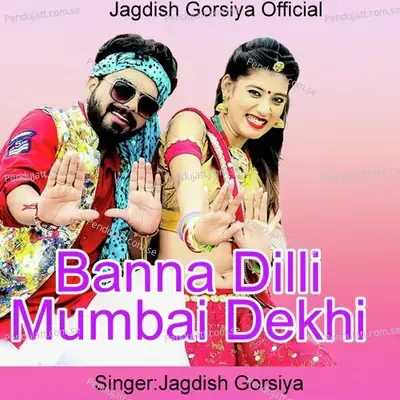 Banna Dilli Mumbai Dekhi - Jagdish Gorsiya album cover 