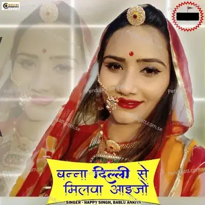 Banna Dilli Se Milva Aaijo - Happy Singh album cover 