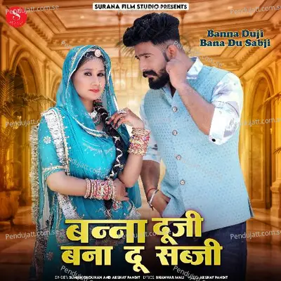 Banna Duji Bana Du Sabji - Suman Chouhan album cover 