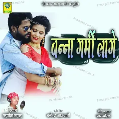 Banna Garmi Lage - Jamin Khan