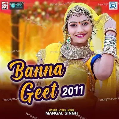 Banna Geet 2011 - Raju Mewadi cover album
