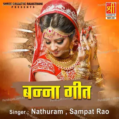 Banna Sa Jhoot Mat Bola Sa - Nathuram album cover 