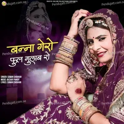 Banna Gero Phool Gulab Ro - Suman Chouhan album cover 