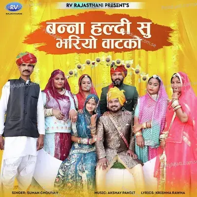 Banna Haldi Su Bhariyo Vatko - Suman Chouhan album cover 
