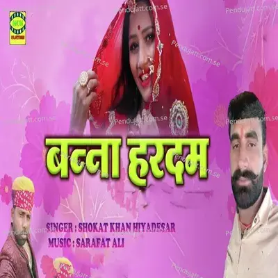 Banna Hardam - Shokat Khan Hiyadesar album cover 