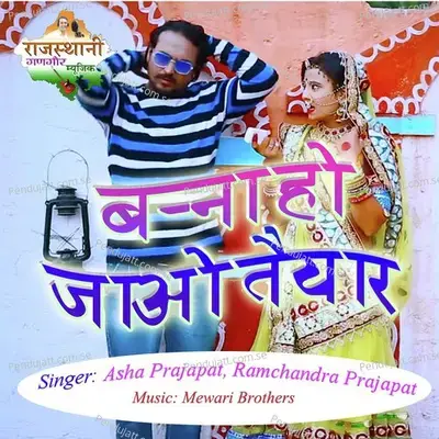 Banna Ho Jao Taiyar - Asha Prajapat album cover 