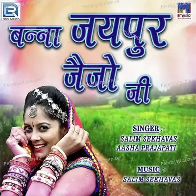 Banna Jaipur Jaijo Ji - Salim Shekhawas album cover 