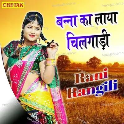Banna Ka Laya Chilgadi - Rani Rangili album cover 