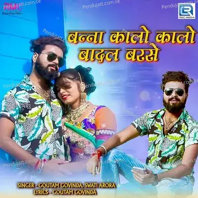 Banna Kalo Kalo Badal Barse - Goutam Govinda album cover 