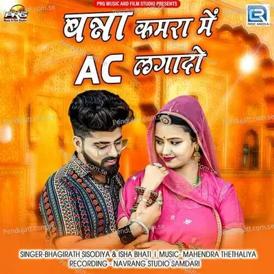 Banna Kamra Me Ac Lagado - Bhagirath Sisodiya album cover 