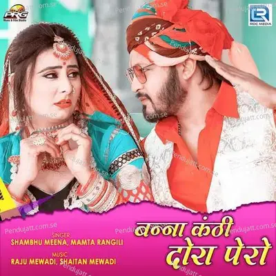 Banna Kanthi Dora Pero - Shambhu Meena album cover 
