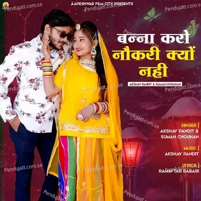 Banna Karo Naukari Kyun Nahi - Akshay Pandit