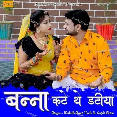 Banna Kate The Dtiya - Kailash Saini album cover 