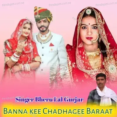 Banna Kee Chadhagee Baraat - Bheru Lal Gurjar album cover 