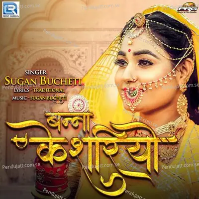 Banna Kesariyo - Sugan Bucheti album cover 