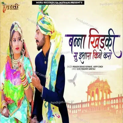 Banna Khidki Su Ishara Kine Karo - Prakash Dewasi Rupawas album cover 