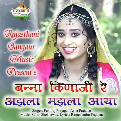 Banna Kinaji Re Ajhla Majhla Aaya - Asha Prajapat album cover 